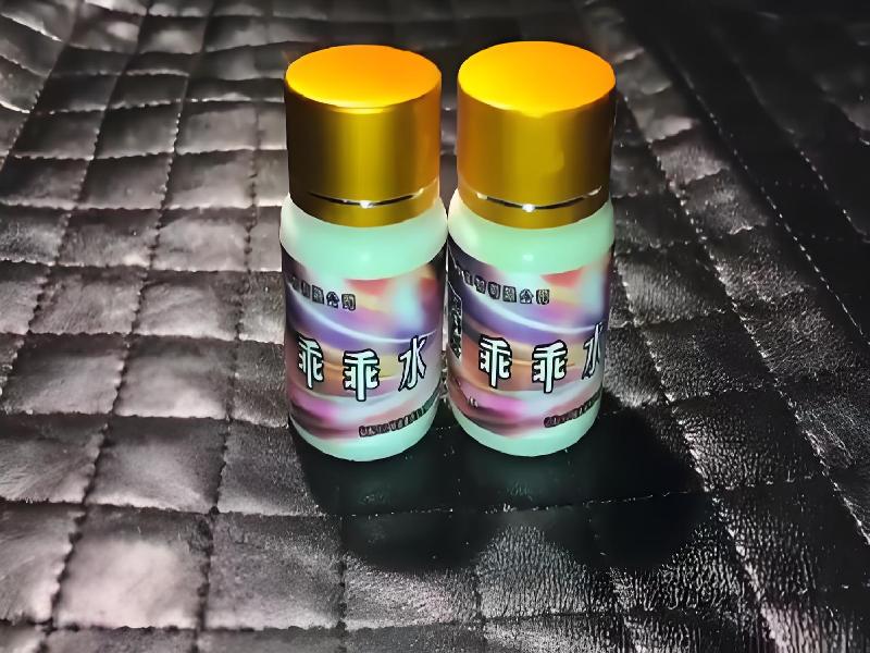 女士专用红蜘蛛7629-Co型号